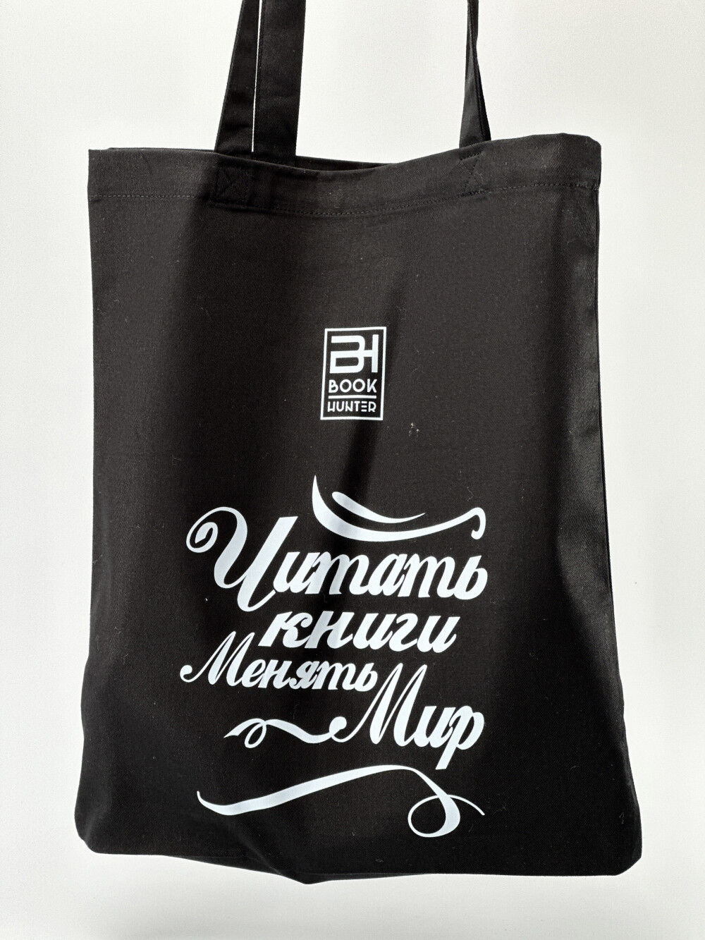 Обложка книги Эко - Сумка с дизайном