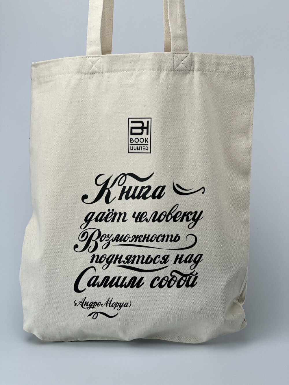 Обложка книги Эко - Сумка с дизайном