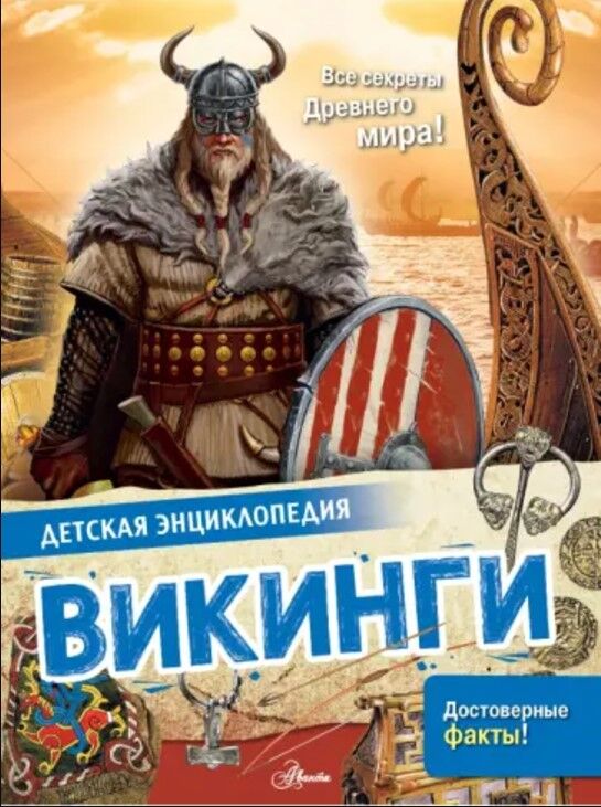 Обложка книги Лоредана Агоста