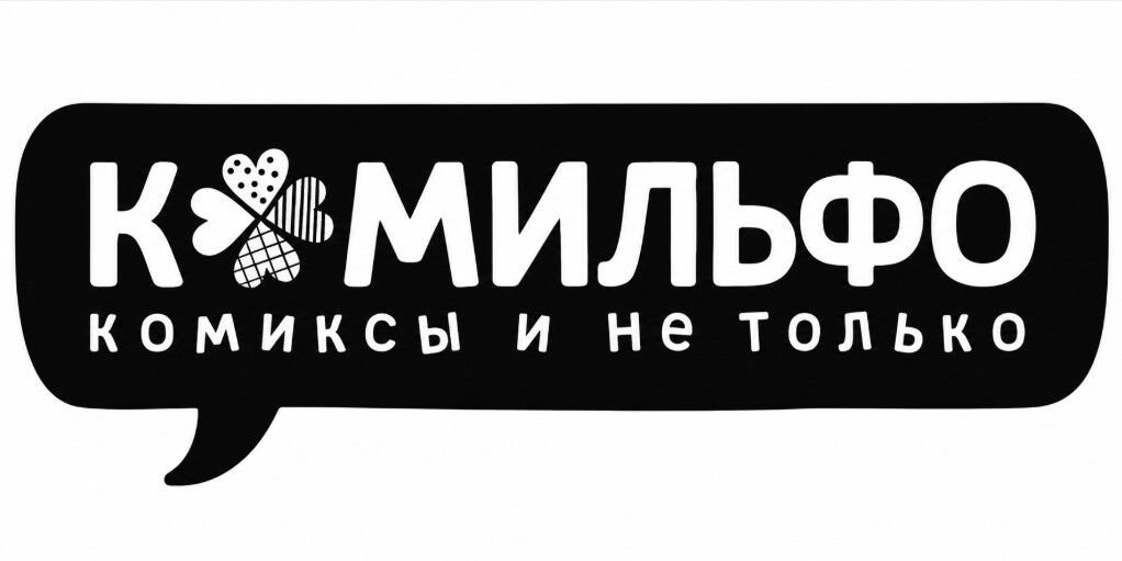 Обложка книги Комильфо